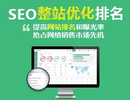 seo网络推广需要注意哪些误区?推广公司分享4个常见的误区