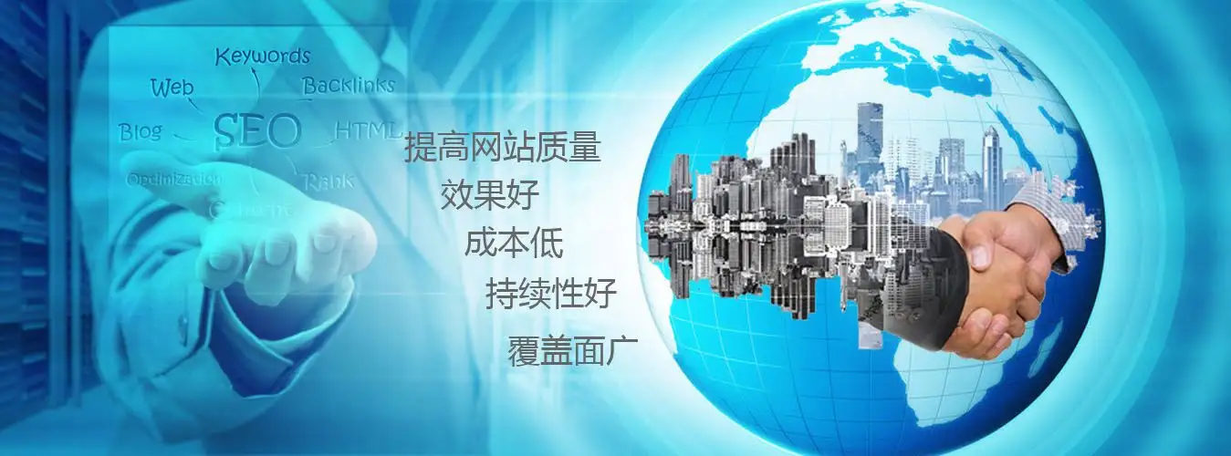 云南seo优化公司