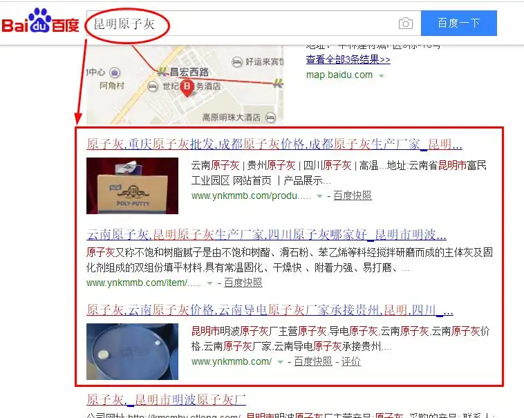 昆明网络推广公司合作案例图片