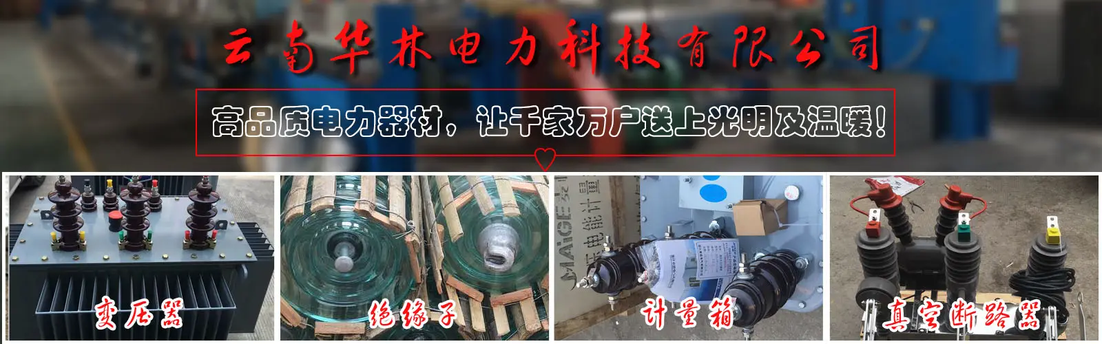 昆明网络公司合作案例