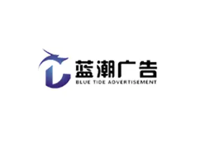昆明网络推广找哪家-云南蓝潮广告推荐热搜科技