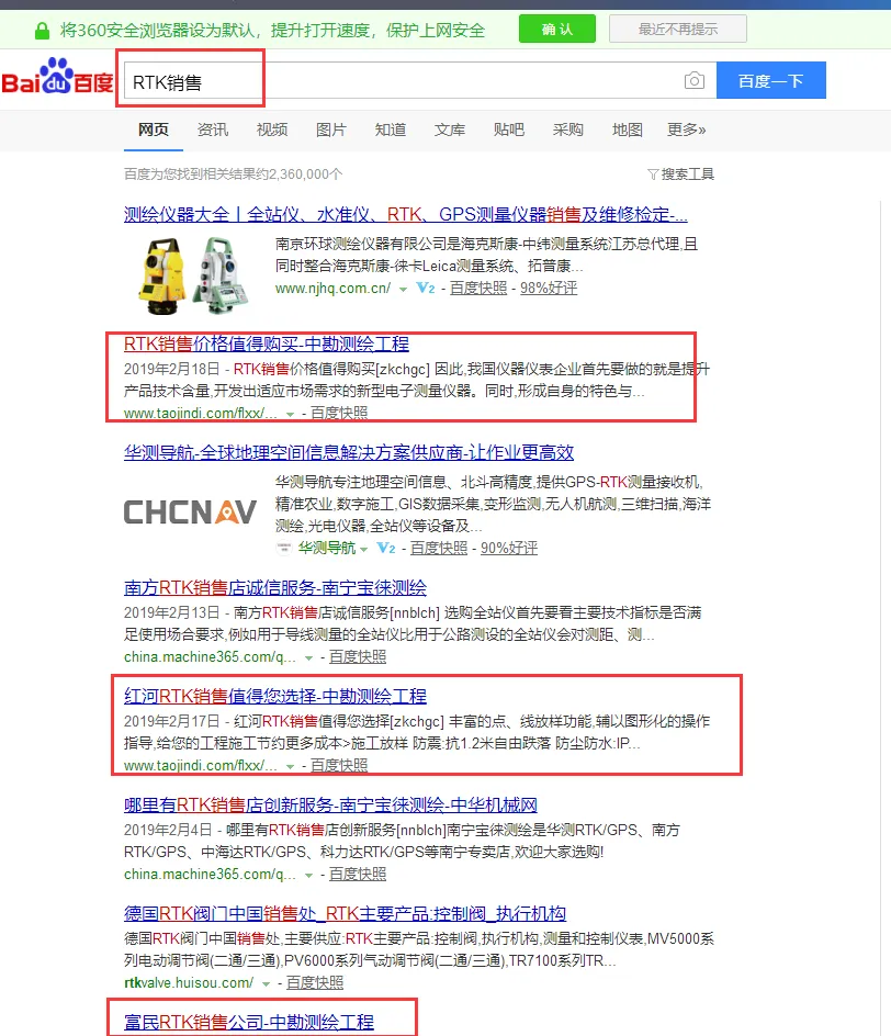 云南网络推广哪家好