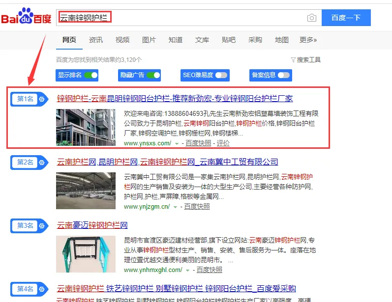 新劲宏锌钢护栏与我司达成合作