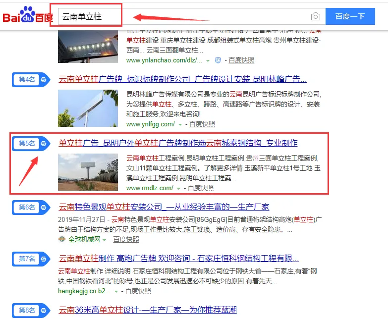 昆明网络推广找哪家-云南蓝潮广告推荐热搜科技