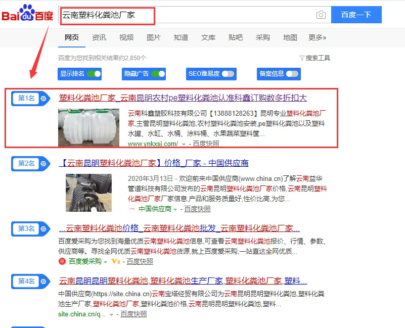 云南网络推广公司